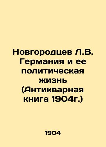 Novgorodtsev L.V. Germaniya i ee politicheskaya zhizn (Antikvarnaya kniga 1904g.)/L.V. Novgorodtsev Germany and its Political Life (Antique Book, 1904) In Russian - landofmagazines.com