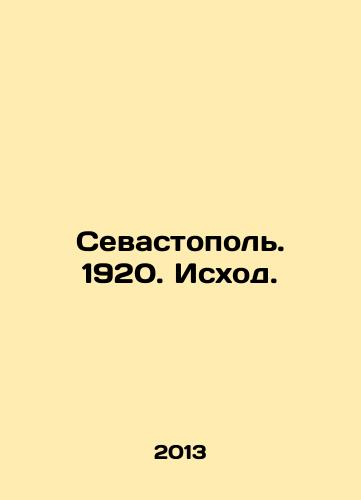 Sevastopol. 1920. Iskhod./Sevastopol. 1920. Exodus. In Russian - landofmagazines.com