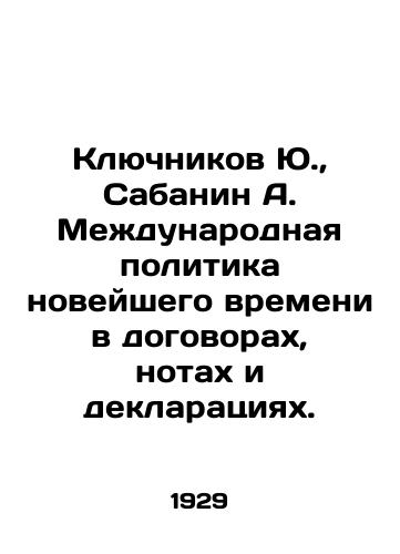 Klyuchnikov Yu.,  Sabanin A. Mezhdunarodnaya politika noveyshego vremeni v dogovorakh, notakh i deklaratsiyakh./Klyuchnikov Yu.,  Sabanin A. International politics of the modern age in treaties, notes and declarations. In Russian - landofmagazines.com