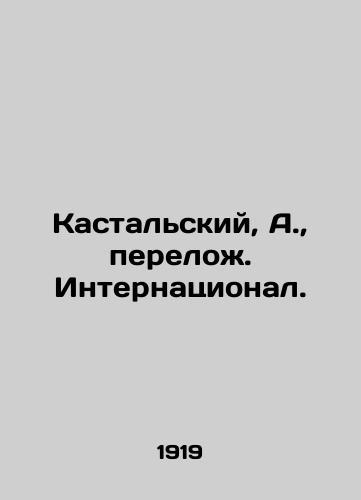 Kastalskiy, A., perelozh. Internatsional./Kastalsky, A., Internationale. In Russian - landofmagazines.com