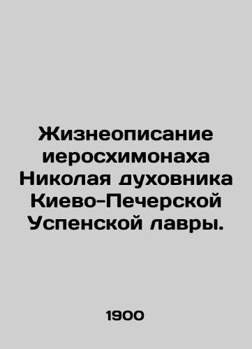 Zhizneopisanie ieroskhimonakha Nikolaya dukhovnika Kievo-Pecherskoy Uspenskoy lavry./Life description of Hieroschymonk Nicholas the confessor of the Kyiv-Pechersk Dormition Lavra. In Russian - landofmagazines.com