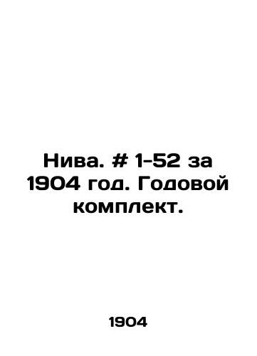 Niva. # 1-52 za 1904 god. Godovoy komplekt./Niva. # 1-52 for 1904. Annual kit. In Russian - landofmagazines.com
