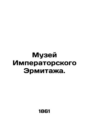 Muzey Imperatorskogo Ermitazha./Imperial Hermitage Museum. In Russian - landofmagazines.com
