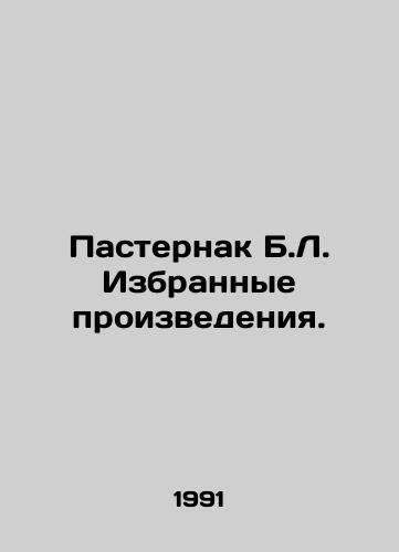 Pasternak B.L. Izbrannye proizvedeniya./Pasternak B.L. Selected Works. In Russian - landofmagazines.com