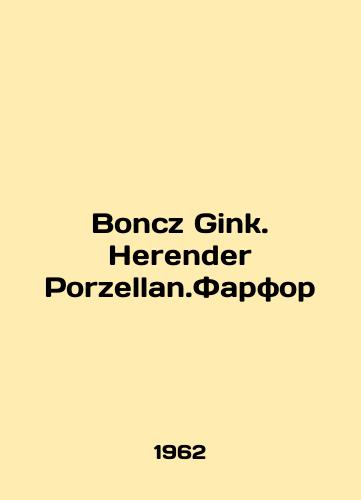 Boncz Gink. Herender Porzellan.Farfor/Boncz Gink. Herender Porzellan.Porcelain In German - landofmagazines.com