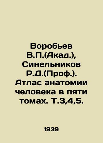 Vorobev V.P.(Akad.), Sinelnikov R.D.(Prof.). Atlas anatomii cheloveka v pyati tomakh. T.3,4,5./Vorobyov V.P. (Akad.), Sinelnikov R.D. (Prof.). Atlas of Human Anatomy in five volumes In Russian - landofmagazines.com