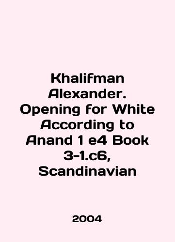 Khalifman Alexander. Opening for White According to Anand 1 e4 Book 3-1.c6, Scandinavian/Khalifman Alexander. Opening for White According to Anand 1 e4 Book 3-1.c6, Scandinavian In English - landofmagazines.com