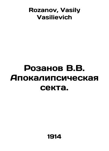 Rozanov V.V. Apokalipsicheskaya sekta./Rozanov V.V. Apocalyptic sect. In Russian - landofmagazines.com