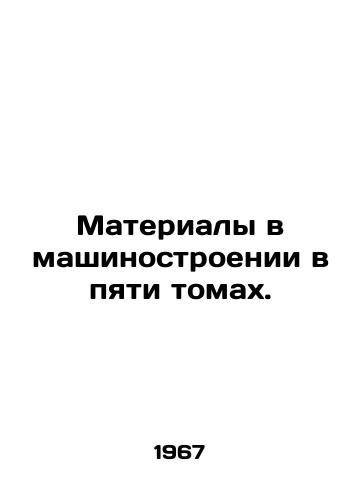 Materialy v mashinostroenii v pyati tomakh./Materials in mechanical engineering in five volumes. In Russian - landofmagazines.com