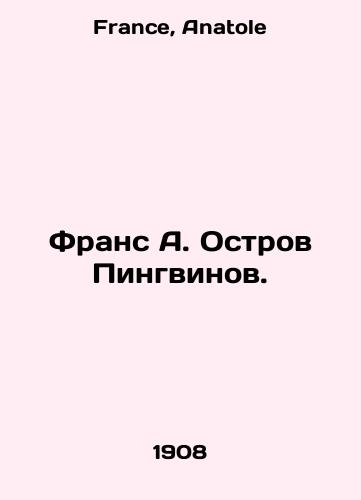 Frans A. Ostrov Pingvinov./France A. Penguin Island. In Russian - landofmagazines.com