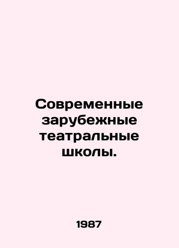 Sovremennye zarubezhnye teatralnye shkoly./Modern foreign drama schools. In Russian - landofmagazines.com