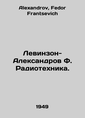 Levinzon-Aleksandrov F. Radiotekhnika./Levinson-Aleksandrov F. Radio Engineering. In Russian - landofmagazines.com