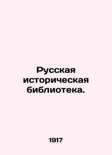 Russkaya istoricheskaya biblioteka./Russian historical library. In Russian - landofmagazines.com