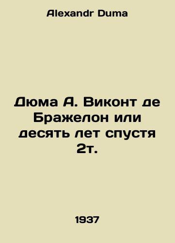 Dyuma A. Vikont de Brazhelon ili desyat let spustya 2t./Dumas A. Viscount de Bragelon or ten years later 2t. In Russian - landofmagazines.com