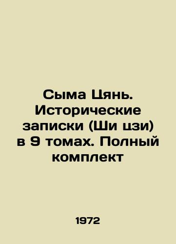 Syma Tsyan. Istoricheskie zapiski (Shi tszi) v 9 tomakh. Polnyy komplekt/Sima Qian. Historical Notes (Shi Ji) in 9 Volumes. Complete Set In Russian - landofmagazines.com