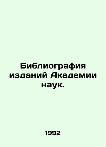 Bibliografiya izdaniy Akademii nauk./Bibliography of Academy of Sciences Publications. In Russian - landofmagazines.com