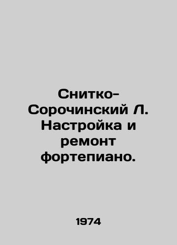 Snitko-Sorochinskiy L. Nastroyka i remont fortepiano./Snitko-Sorochinsky L. Piano adjustment and repair. In Russian - landofmagazines.com