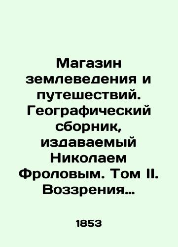 Magazin zemlevedeniya i puteshestviy. Geograficheskiy sbornik, izdavaemyy Nikolaem Frolovym. Tom II. Vozzreniya na prirodu Aleksandra Gumboldta i Idei o sravnitelnom zemlevedenii Karla Rittera./The Shop of Geoscience and Travel. A Geographic Compilation by Nikolai Frolov. Volume II. Alexander Humboldts Nature Perspectives and Karl Ritters Ideas for Comparative Geoscience. In Russian - landofmagazines.com