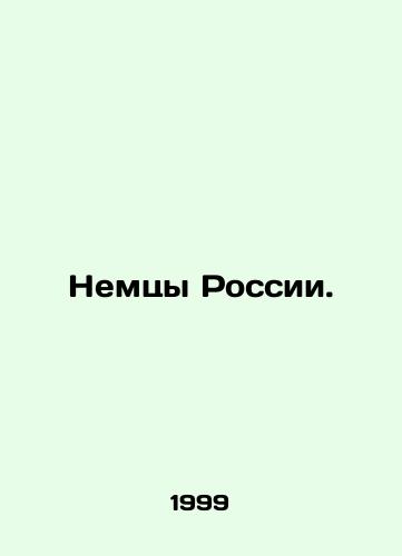 Nemtsy Rossii./Germans of Russia. In Russian - landofmagazines.com