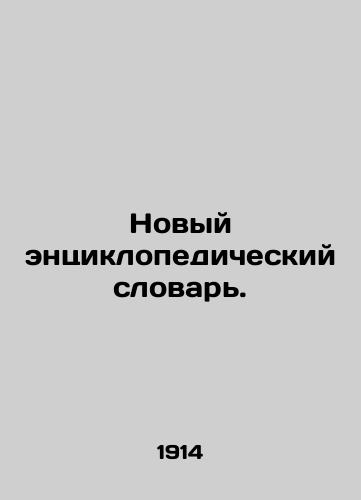 Novyy entsiklopedicheskiy slovar./New Encyclopedic Dictionary. In Russian - landofmagazines.com