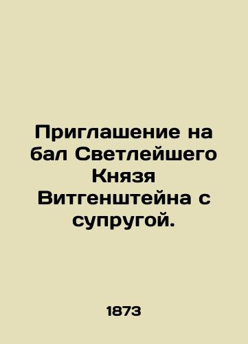 Priglashenie na bal Svetleyshego Knyazya Vitgenshteyna s suprugoy./Invitation to the Highest Prince Wittgenstein Ball with his wife. In Russian - landofmagazines.com