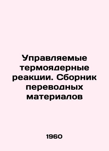 Upravlyaemye termoyadernye reaktsii. Sbornik perevodnykh materialov/Controlled Thermonuclear Reactions In Russian - landofmagazines.com