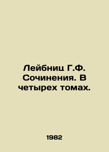 Leybnits G.F. Sochineniya. V chetyrekh tomakh./Leibniz H.F. Works. In four volumes. In Russian - landofmagazines.com