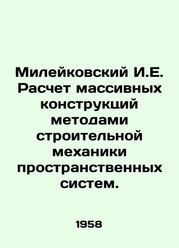 Mileykovskiy I.E. Raschet massivnykh konstruktsiy metodami stroitelnoy mekhaniki prostranstvennykh sistem./Mileikovsky I.E. Calculation of Massive Structures by Methods of Construction Mechanics of Spatial Systems. In Russian - landofmagazines.com