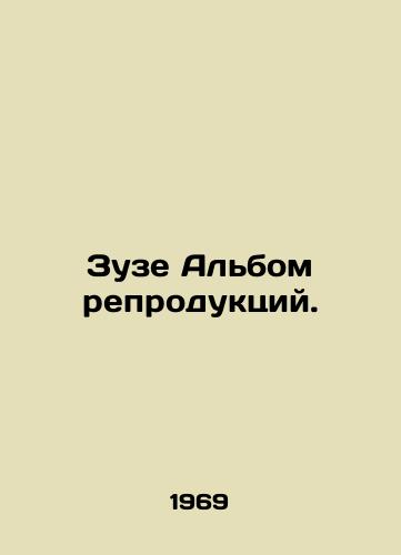 Zuze Albom reproduktsiy./Zuze Album of Reproduction. In Russian - landofmagazines.com