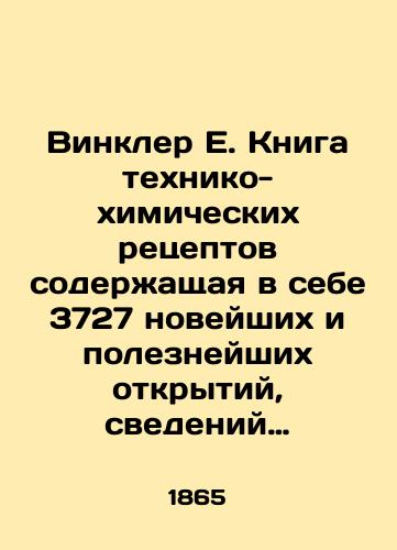 Vinkler E. Kniga tekhniko-khimicheskikh retseptov soderzhashchaya v sebe 3727 noveyshikh i polezneyshikh otkrytiy, svedeniy i retseptov iz oblasti tekhnicheskoy khimii i promyshlennosti./Winkler E. The book of techno-chemical recipes contains 3,727 latest and most useful discoveries, information and recipes from the field of technical chemistry and industry. In Russian - landofmagazines.com