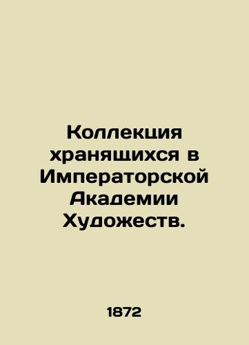 Kollektsiya khranyashchikhsya v Imperatorskoy Akademii Khudozhestv./Collection of the Imperial Academy of Art. In Russian - landofmagazines.com