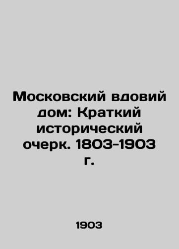 Moskovskiy vdoviy dom: Kratkiy istoricheskiy ocherk. 1803-1903 g./The Moscow Widows House: A Brief Historical Essay. 1803-1903 In Russian - landofmagazines.com