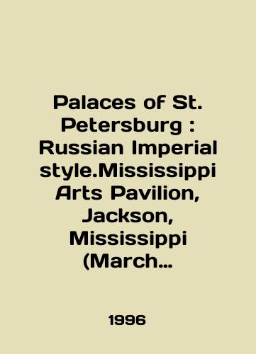 Palaces of St. Petersburg: Russian Imperial style.Mississippi Arts Pavilion, Jackson, Mississippi (March 1-August 31, 1996)/Palaces of St. Petersburg: Russian Imperial style.Mississippi Arts Pavilion, Jackson, Mississippi (March 1-August 31, 1996) In English - landofmagazines.com
