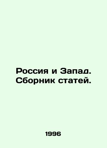 Rossiya i Zapad. Sbornik statey./Russia and the West. A collection of articles. In Russian - landofmagazines.com