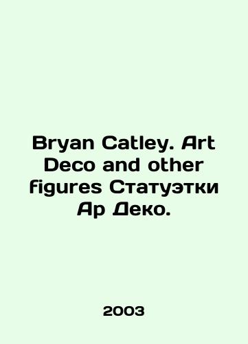 ROZYSK ON RASK BRYAN VERDICT. DMITRY ROSTOVSKY. Edition of the 18th Century./ROZYSK ON RASK BRYAN VERDICT. DMITRY ROSTOVSKY. Edition of the 18th Century. - landofmagazines.com