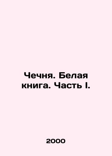 Chechnya. Belaya kniga. Chast I./Chechnya. White Book. Part I. In Russian - landofmagazines.com