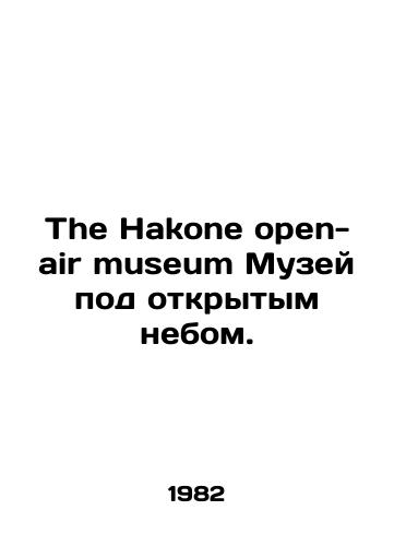 The Hakone open-air museum Muzey pod otkrytym nebom./The Hakone open-air museum Open-air museum. In Russian - landofmagazines.com