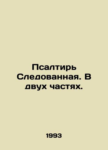 Psaltir Sledovannaya. V dvukh chastyakh./A Psalm followed. In two parts. In Russian - landofmagazines.com