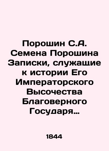 Poroshin S.A. Semena Poroshina Zapiski, sluzhashchie k istorii Ego Imperatorskogo Vysochestva Blagovernogo Gosudarya Tsesarevicha i Velikogo Knyazya Pavla Petrovicha, naslednika prestola Rossiyskogo./Powoshin S.A. Seeds Powoshin Notes to the history of His Imperial Highness the Blessed Sovereign Caesarevich and Grand Prince Pavel Petrovich, the heir to the Russian throne. In Russian - landofmagazines.com