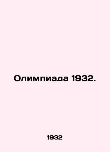Olimpiada 1932./The 1932 Olympics. In Russian - landofmagazines.com