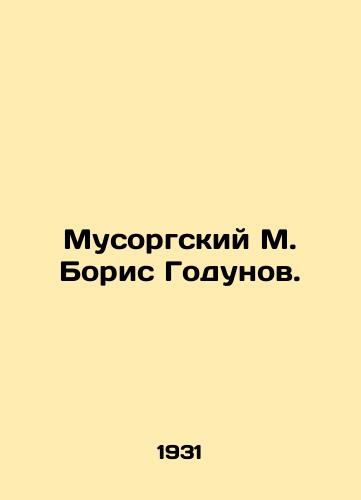 Musorgskiy M. Boris Godunov./Musorgsky M. Boris Godunov. In Russian - landofmagazines.com