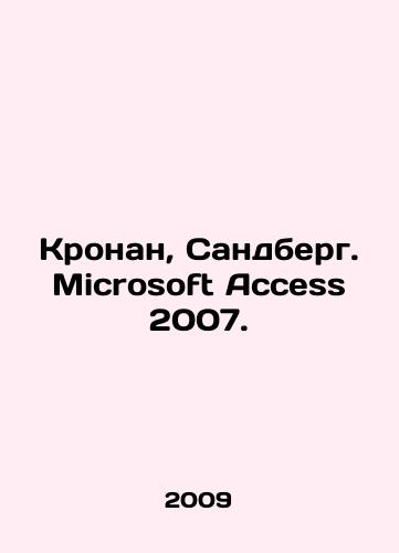 Kronan, Sandberg. Microsoft Access 2007./Kronan, Sandberg. Microsoft Access 2007. In Russian - landofmagazines.com