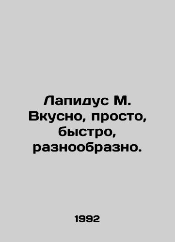 Lapidus M. Vkusno, prosto, bystro, raznoobrazno./Lapidus M. Delicious, simple, fast, diverse. In Russian - landofmagazines.com