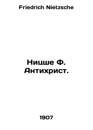 Nitsshe F. Antikhrist./Nietzsche F. Antichrist. In Russian - landofmagazines.com