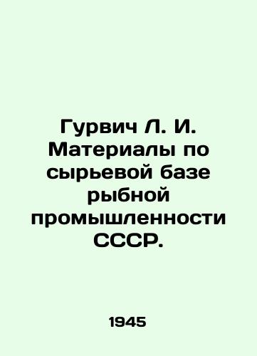 Gurvich L. I. Materialy po syrevoy baze rybnoy promyshlennosti SSSR./Gurvich L. I. Materials on the raw material base of the USSR fishing industry. In Russian - landofmagazines.com