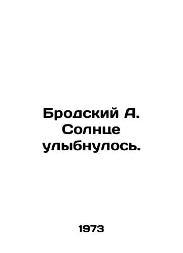 Brodskiy A. Solntse ulybnulos./Brodsky A. The sun smiled. In Russian - landofmagazines.com