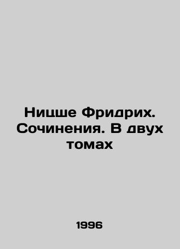 Nitsshe Fridrikh. Sochineniya. V dvukh tomakh/Nietzsche Friedrich. Works. In two volumes In Russian - landofmagazines.com