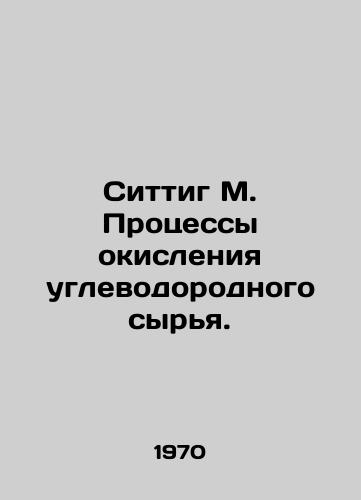 Sittig M. Protsessy okisleniya uglevodorodnogo syrya./Sittig M. Oxidation processes of hydrocarbons. In Russian - landofmagazines.com