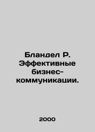 Blandel R. Effektivnye biznes-kommunikatsii./Blundel R. Effective Business Communications. In Russian - landofmagazines.com