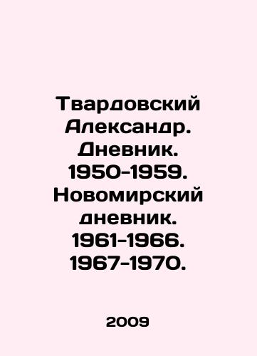 Tvardovskiy Aleksandr. Dnevnik. 1950-1959. Novomirskiy dnevnik. 1961-1966. 1967-1970./Alexander Tvardovsky. Diary. 1950-1959. Novomirsky Diary. 1961-1966. 1967-1970. In Russian - landofmagazines.com